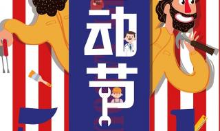 五一过路费免费几天