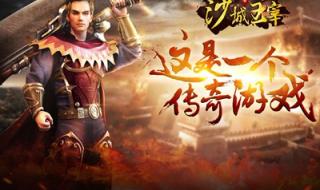 斗战神神兵利器任务