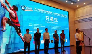 2018年世界杯开幕式比赛